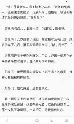 爱游戏网页版登录注册